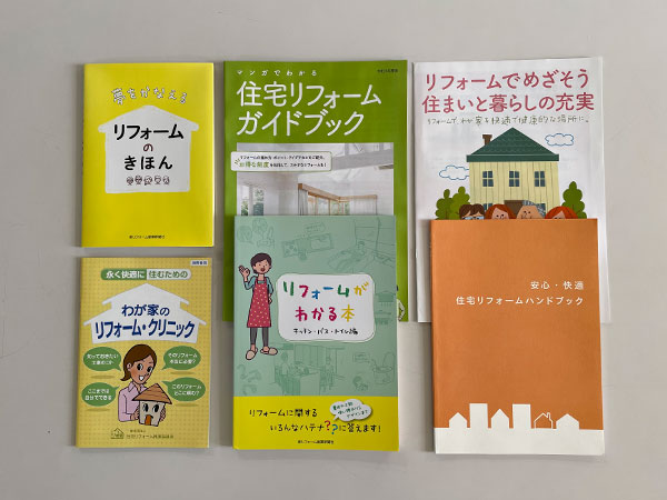 住まいる工務店 リフォームお問合せ内容:リフォーム関連情報誌