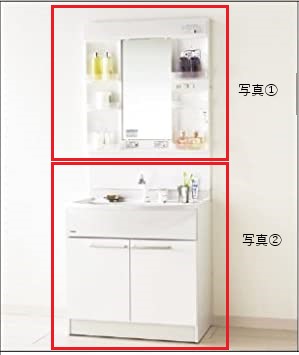 住まいる工務店 リフォーム簡単WEB見積：洗面台の交換