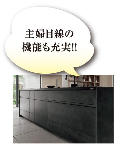 リフォームリノベーション_新リシェル_02