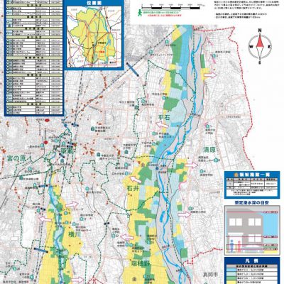 宇都宮市の洪水ハザードマップをご覧ください