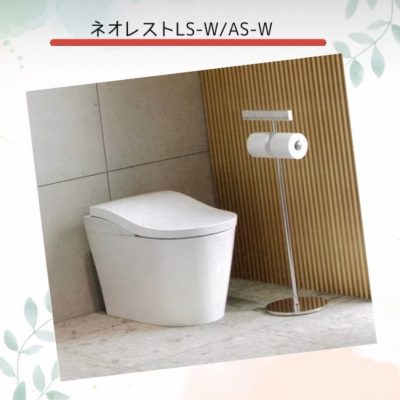 TOTO　ウェルネストイレを新発売！