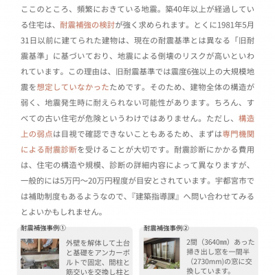 Webかわら版　2025.11