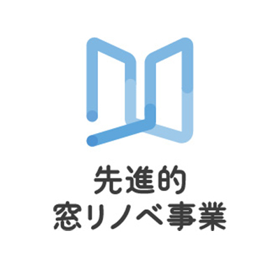 【緊急告知】国土交通省、経済産業省、環境省の3省連携で新たな補助事業が創設されました！