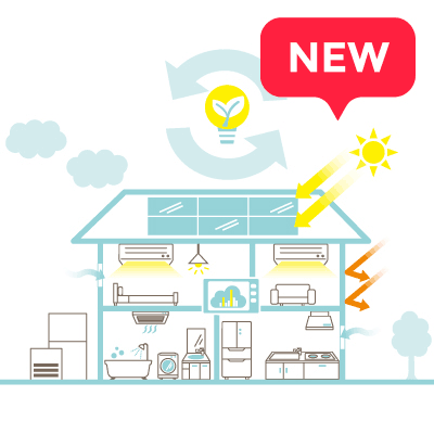 NEW！！　ZEHが日本の標準住宅？環境にも住まう人にも優しいZEH住宅とは？