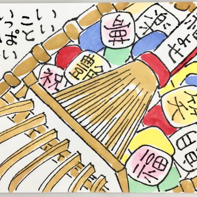 絵手紙教室のご案内