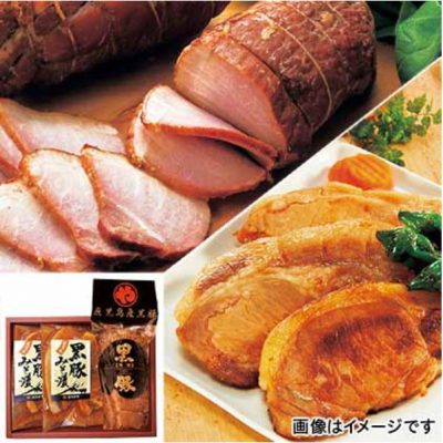 鹿児島県産「黒豚の焼豚と味噌漬けのセット」