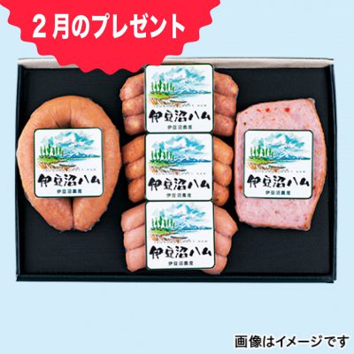 2月のお楽しみプレゼントは、宮城県産、多彩な味と程よい食感をお楽しみいただける「ソーセージセット」です。